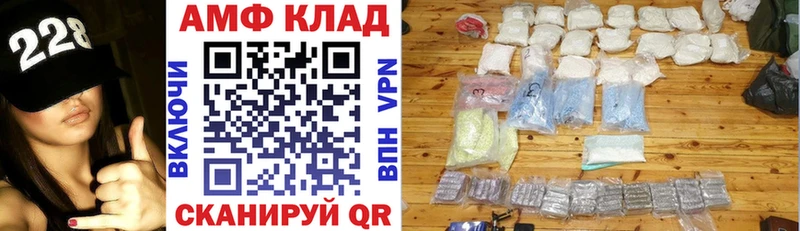Amphetamine VHQ  Назрань 