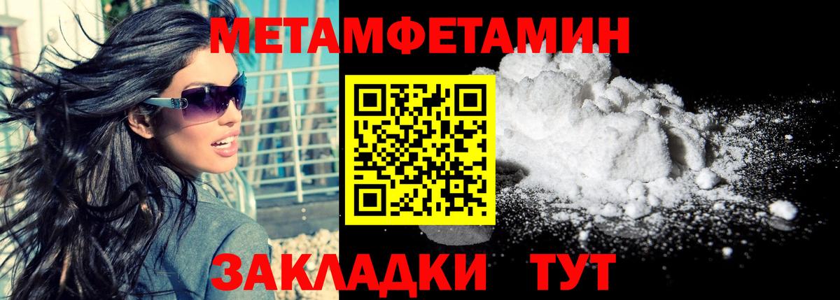 Амфетамин  Amphetamine  Назрань  Amphetamine 97% 