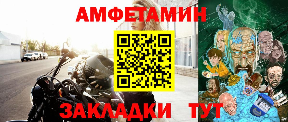 АМФ 97% Назрань