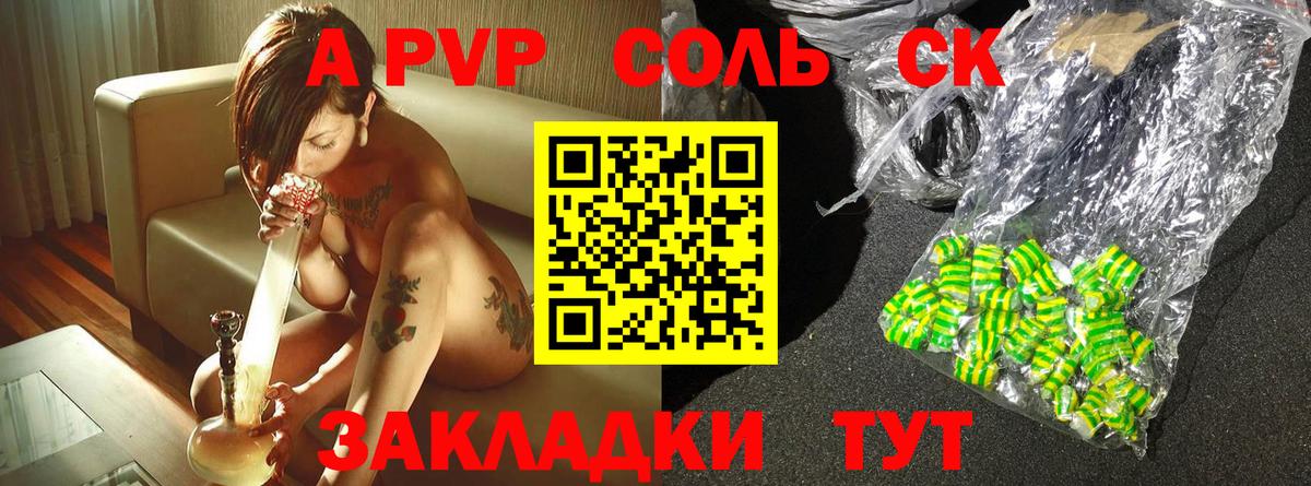 APVP СК  Вход с VPN  Назрань 
