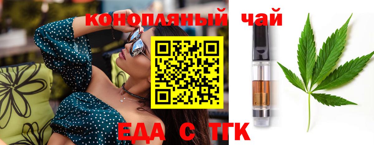 A PVP СОЛЬ   ГАШ  Марихуана  МЕТАМФЕТАМИН  COCAIN  ТГК  МЕФ   Канабис  Где продают наркотики?  Назрань  Гашиш 
