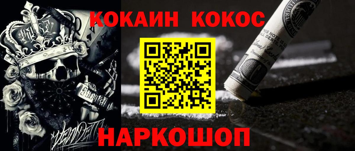 Cocaine 98%  Назрань  Cocaine  COCAIN Колумбийский 