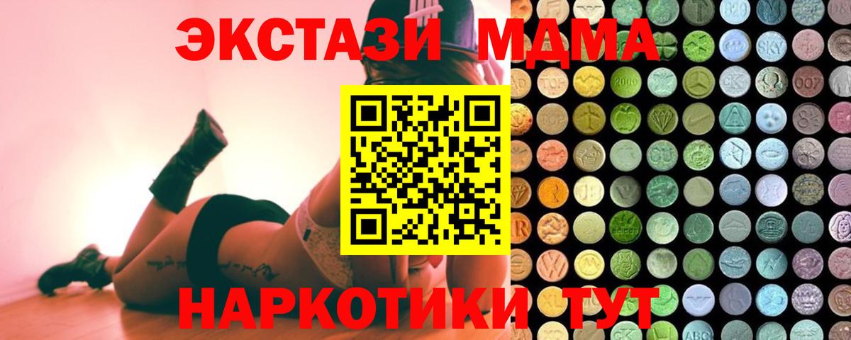 Экстази 99% Назрань