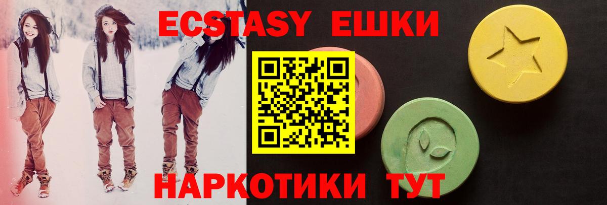 Ecstasy DUBAI  Вход с VPN  Назрань  ЭКСТАЗИ MDMA 
