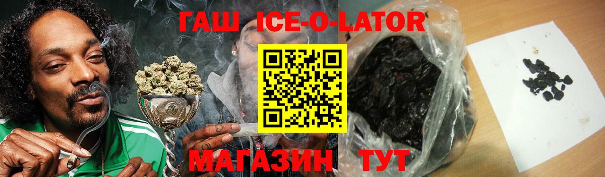 Меф МЯУ МЯУ   Меф МЯУ МЯУ  Назрань  КОКАИН  ГАШИШ  Вход с VPN  Канабис 