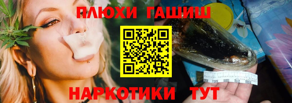 Назрань  ГАШИШ убойный  купить   Вход с VPN  ГАШИШ ice o lator  ГАШИШ 