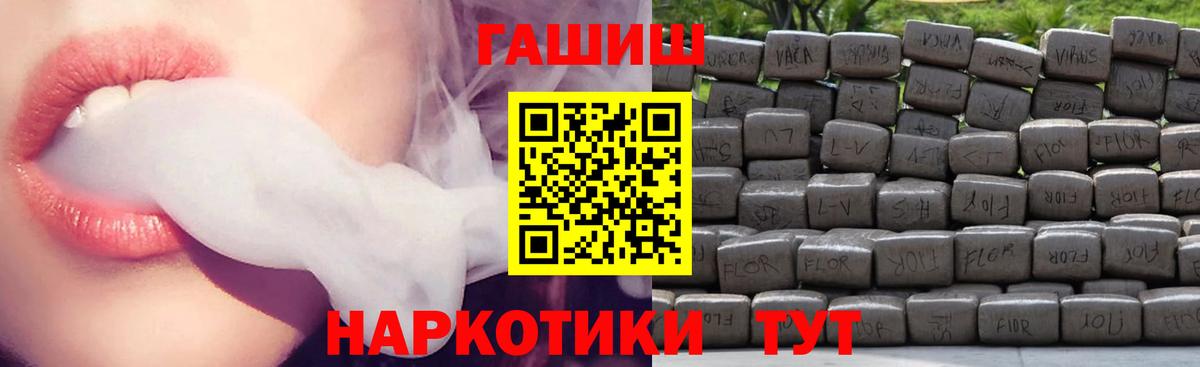 ГАШИШ гашик  ГАШ индика сатива  Назрань 