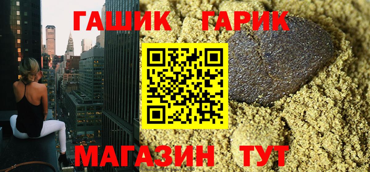Гашиш AMNESIA HAZE Назрань