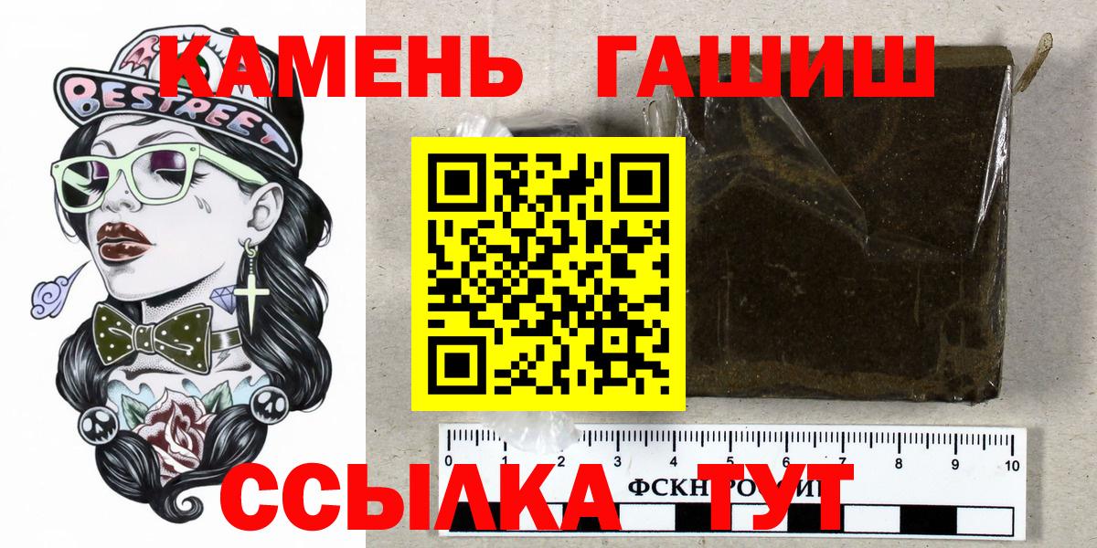 Гашиш Ice-O-Lator Назрань