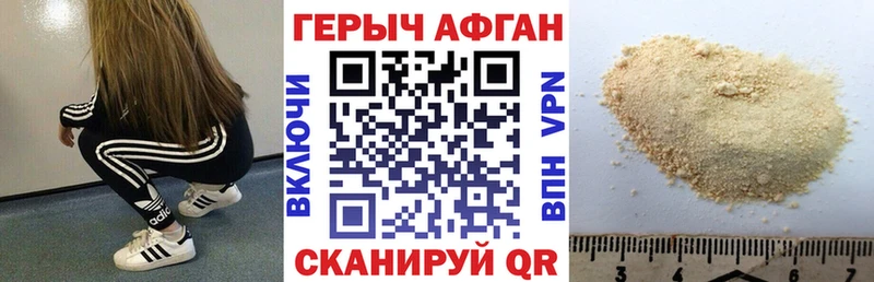 Героин белый  Назрань 