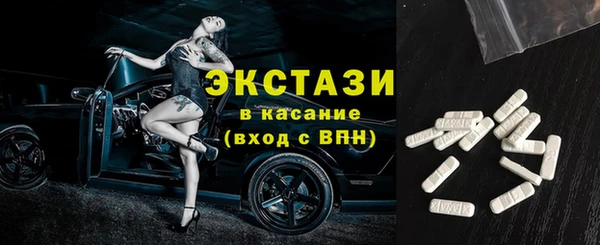 молекула духа Краснотурьинск