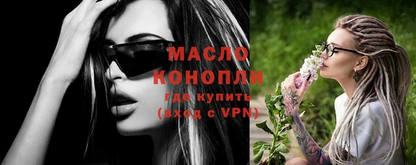 дживик Красноперекопск