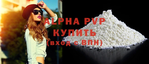 дживик Красноперекопск