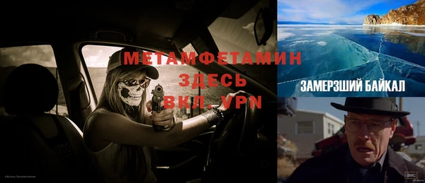 мяу мяу мука Краснослободск