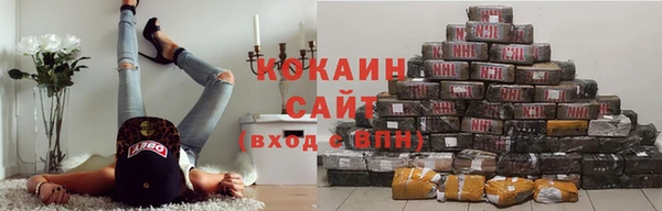 молекула духа Краснотурьинск