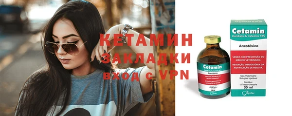 COCAINE Кулебаки
