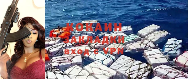 дживик Красноперекопск