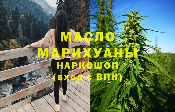 дживик Красноперекопск