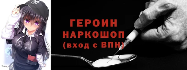 экстази Киреевск