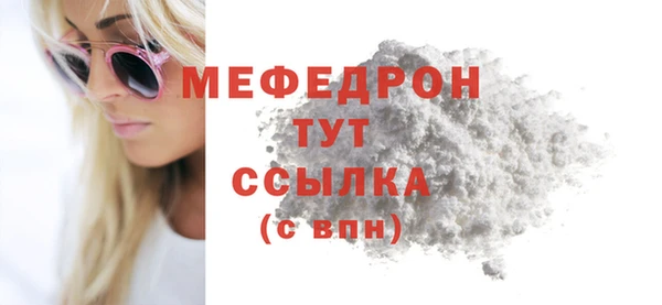 мяу мяу мука Краснослободск