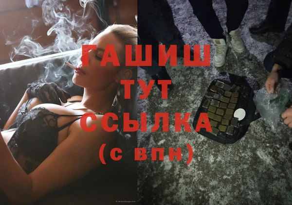 молекула духа Краснотурьинск