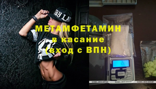 мяу мяу мука Краснослободск