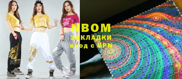 COCAINE Кулебаки