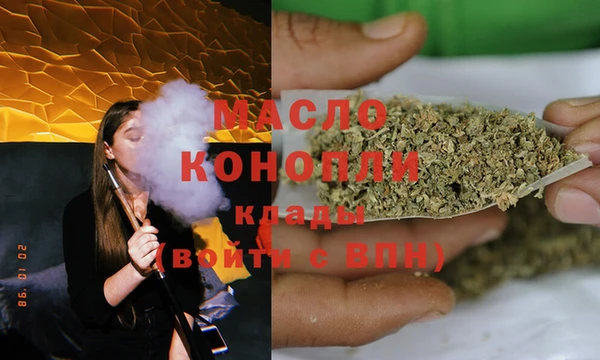 молекула духа Краснотурьинск