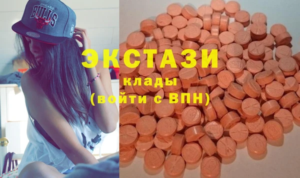 дживик Красноперекопск