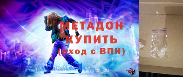 не бодяженный Иноземцево