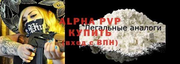 синтетический гашиш Кукмор