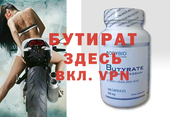прущая мука Кущёвская