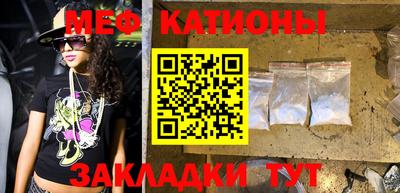 соль ск Апшеронск