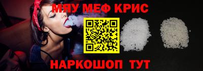 mdpv Гусиноозёрск