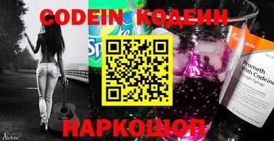 мефедрон VHQ Гусев