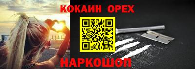 индика Апрелевка