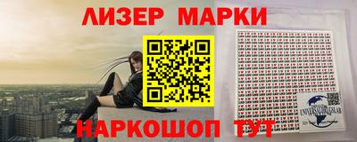 соль ск Апшеронск