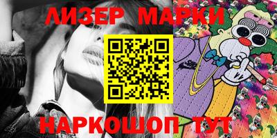 соль ск Апшеронск