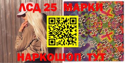 соль ск Апшеронск