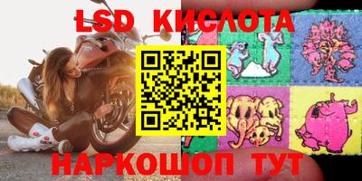мефедрон VHQ Гусев