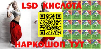 соль ск Апшеронск