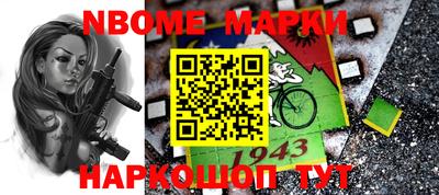 соль ск Апшеронск