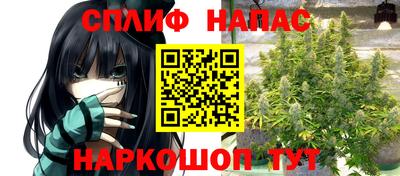 мефедрон VHQ Гусев