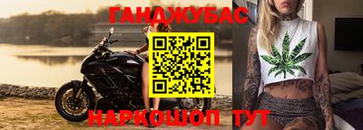 соль ск Апшеронск