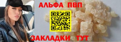мефедрон VHQ Гусев