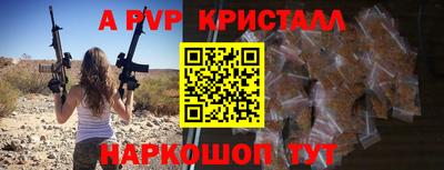герыч Заводоуковск