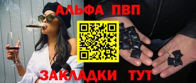 мефедрон VHQ Гусев