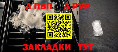 mdpv Гусиноозёрск