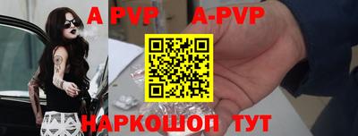 мефедрон VHQ Гусев