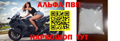 мефедрон мука Аргун